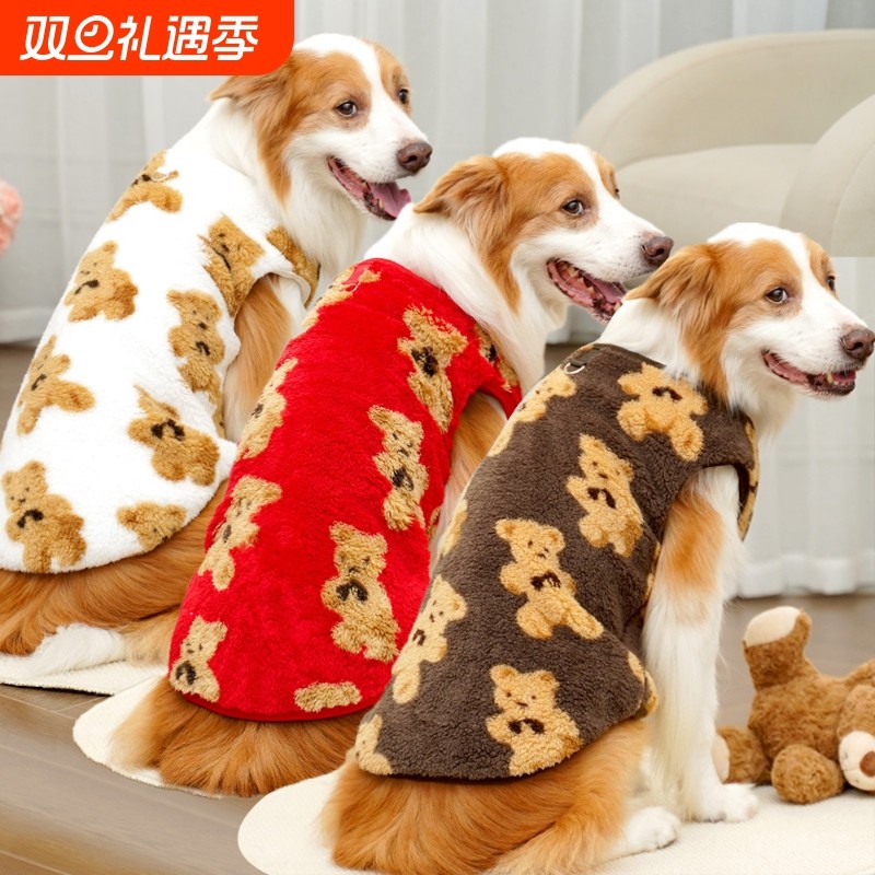 2025新款秋冬毛绒服饰比熊大狗狗金毛猫咪宠物衣服A338红色