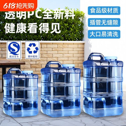 功夫茶具装水空桶茶台储水桶家用纯净矿泉饮用水茶几泡茶桶食品级