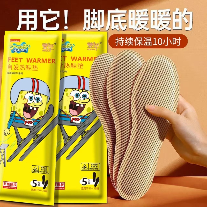 发热鞋垫暖足贴儿童海绵宝宝加热鞋垫冬季自发热暖脚宝可行走男女