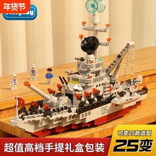 2025新款航空母舰中国积木男孩子玩具益智力动脑军舰拼装兼容乐高