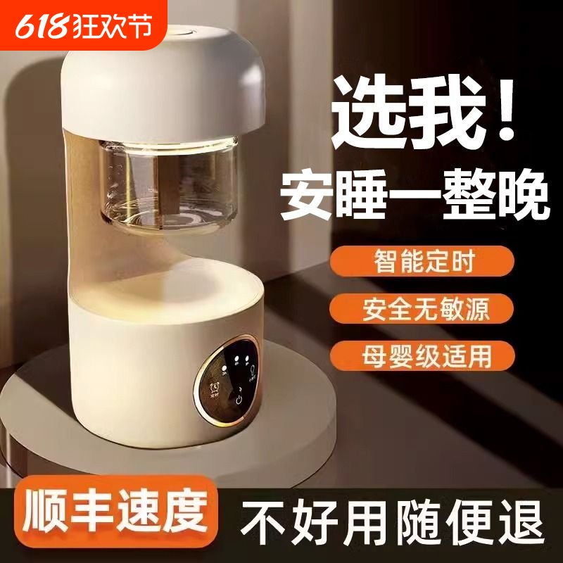 【数显定时】2024新款灭蚊灯电热蚊香液家用宿舍充电式智能定时驱
