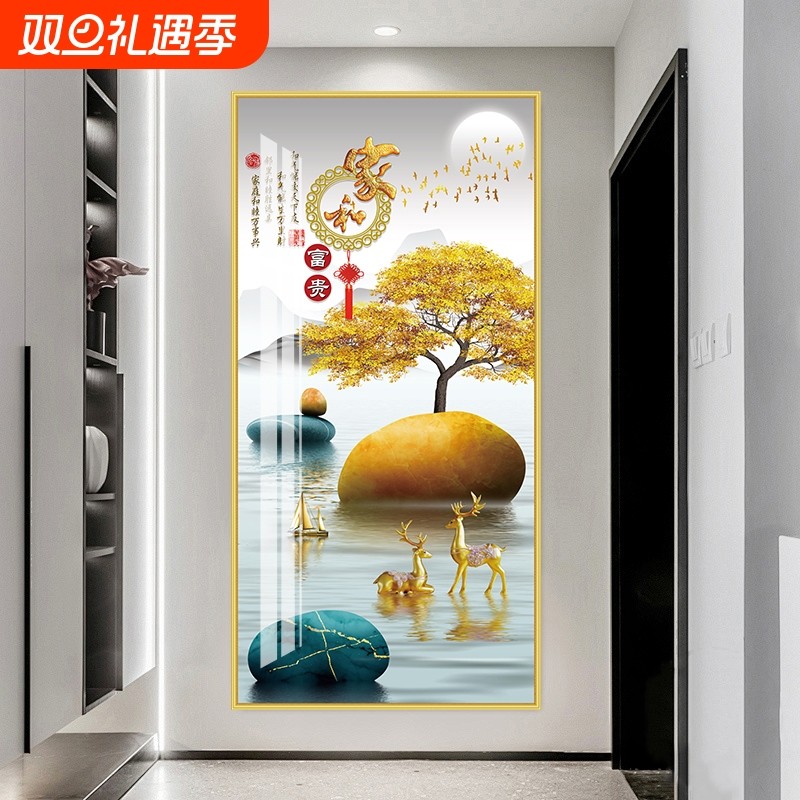 玄关装饰画自粘遮丑墙贴壁画背景墙客厅走廊过道现代简约贴纸挂画