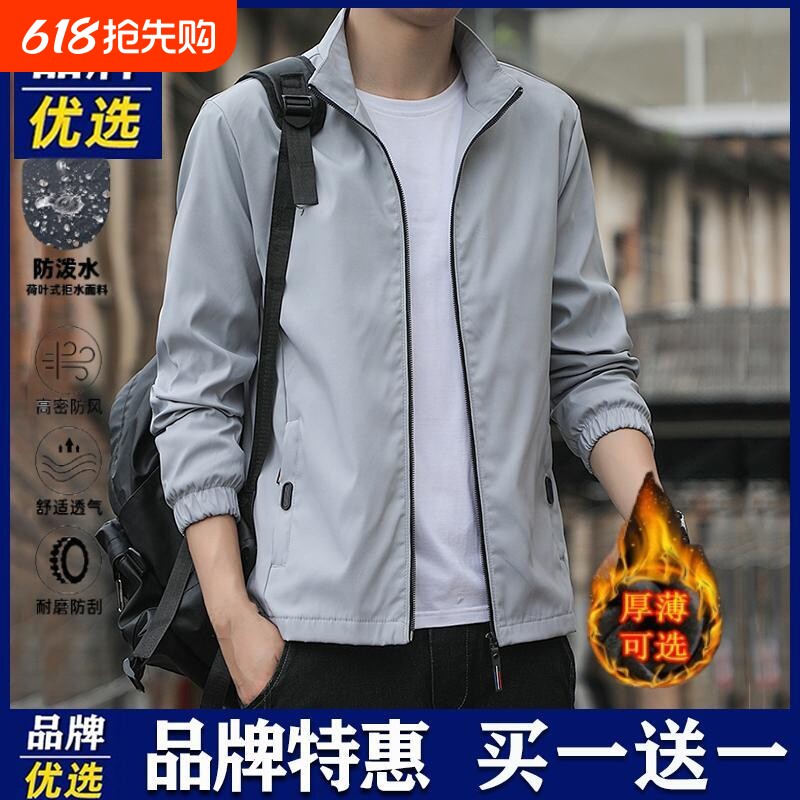 外套男士春秋冬防风休闲立领运动宽松加绒大码百搭上衣棒球服夹克
