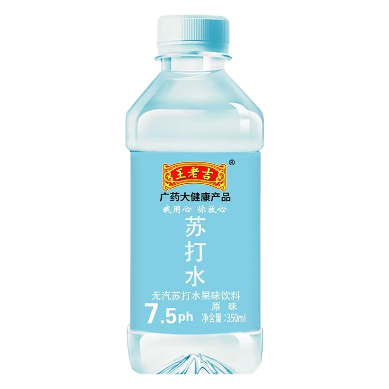 王老吉苏打水350ml/箱24瓶弱碱水尿酸高无糖饮料解渴新老包装随机