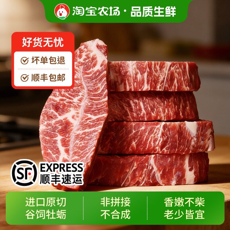 4斤x20片原切牛排鲜牛肉进口谷饲安格斯板腱雪花牛扒熟成新鲜烹饪