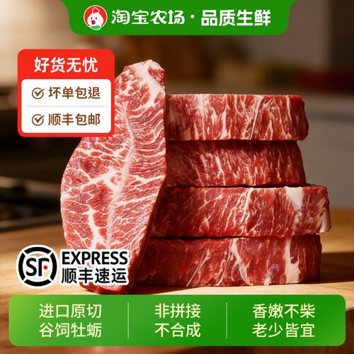 4斤x20片谷饲原切板腱牛排