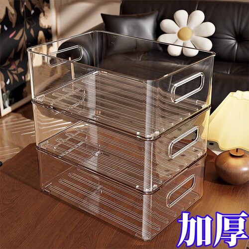 亚克力透明收纳盒|158人收藏