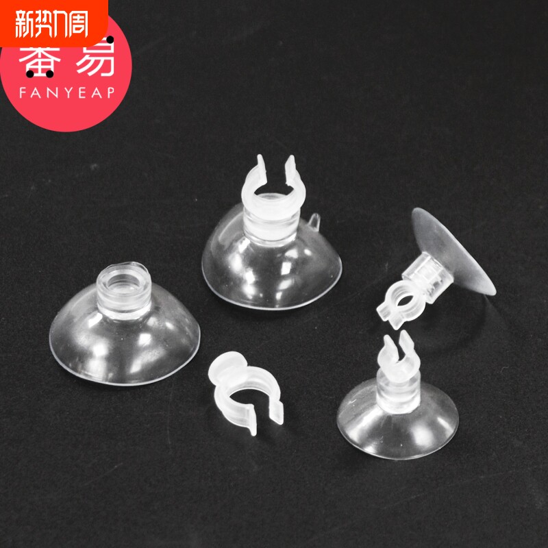 鱼缸吸盘A1pl700-温度计水管固定夹水族箱固定吸盘鱼缸多功能