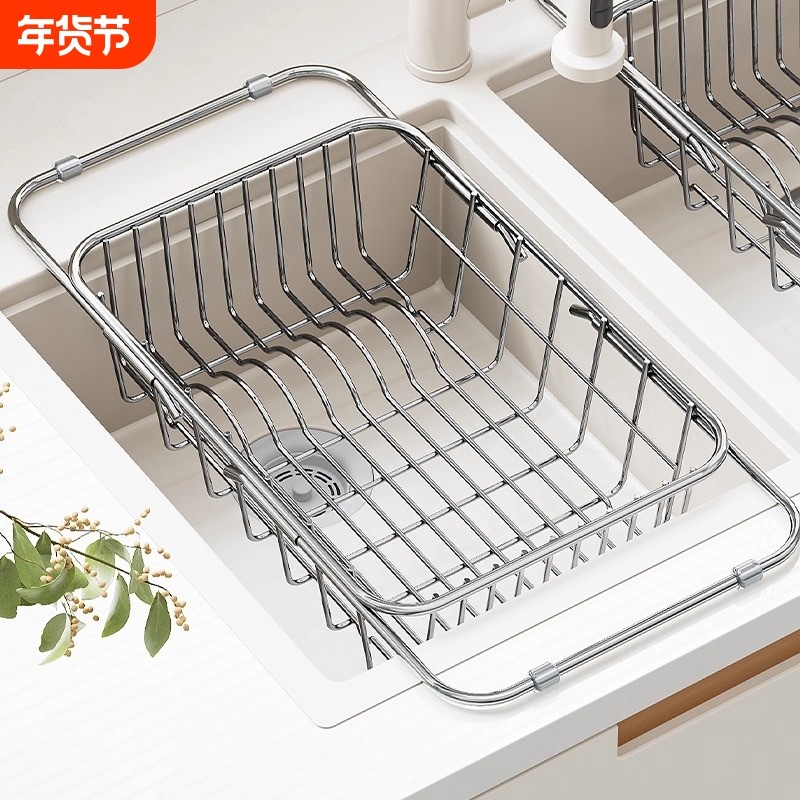 厨房多功能不锈钢可伸缩沥水篮厨房多功能水槽沥水架锅碗盘收纳,厨房/烹饪用具,水槽置物架,淘宝优惠券,粉丝福利购,淘宝优惠卷