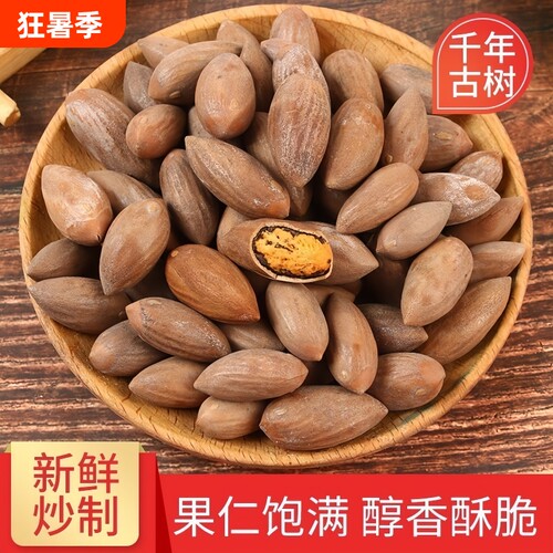 大颗粒香榧子2026新货诸暨特产坚果仁干零食炒货大籽壳薄枫桥去壳
