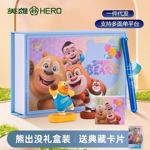英雄钢笔5068熊出没小学生三年级专用钢笔卡通可爱学生生日礼物儿童练字文具签字笔墨水笔