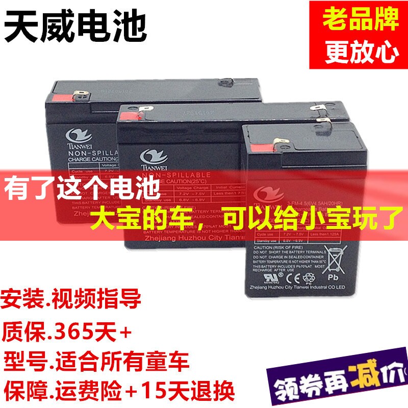 6V12v7ah伏儿童电动摩托图片