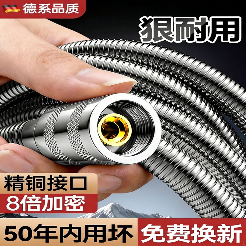 精铜花洒软管淋浴管软管水管子通用洗澡喷头连接管浴霸热水器增压