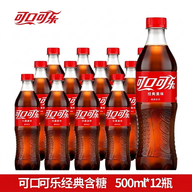 H可口可乐500ml*12瓶/24瓶经典碳酸饮料瓶装汽水芬达雪碧无糖口味图片
