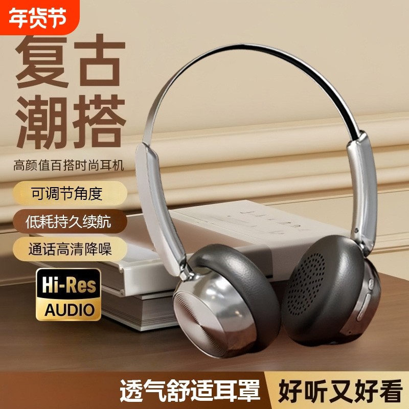 美式复古金属头戴式蓝牙耳机无线蓝牙新款超长M20银色源头高颜值,影音电器,蓝牙耳机,淘宝优惠券,粉丝福利购,淘宝优惠卷