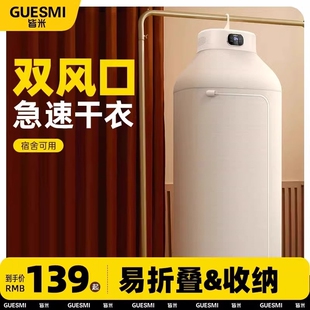 节烘干机家用干衣机杀菌全自动智能折叠烘干机小型宿舍 皆米梅雨季