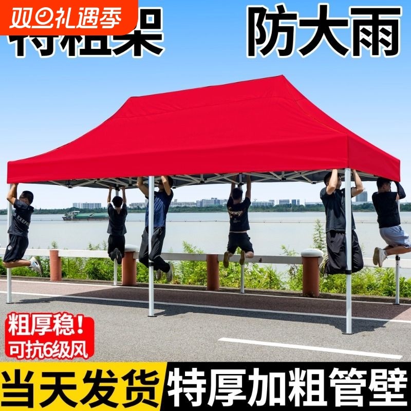 四脚雨棚帐篷户外摆摊专用遮雨用遮阳棚四角太阳大伞防雨折叠棚子