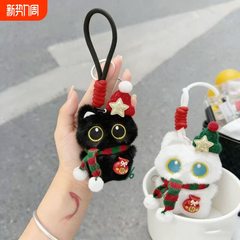 新款小猫挂件新年招财可爱毛绒公仔钥匙扣玩偶情侣礼物挂绳小黑猫