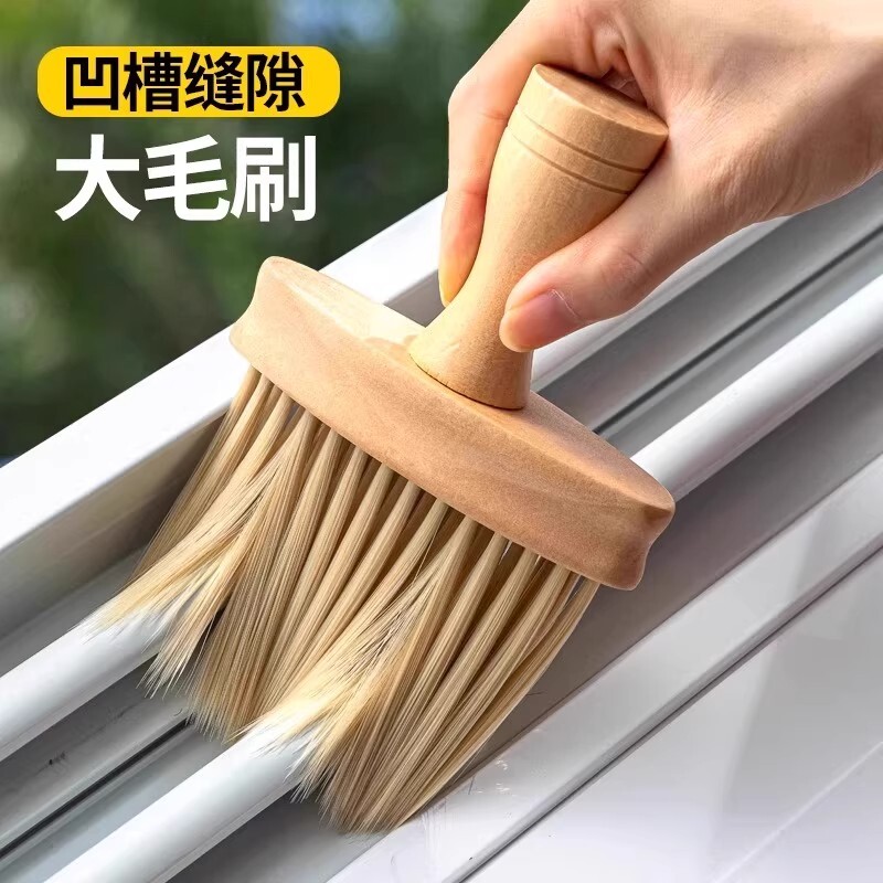 扫灰神器缝隙刷清洁打扫窗户窗台灰尘清理除尘掸子家用清扫凹槽