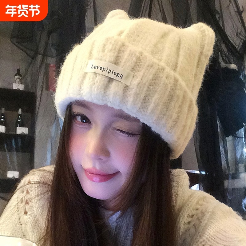 可爱猫耳朵帽子女2025冬加厚防寒保暖冷帽大头围显脸小针织毛线帽,服饰配件/皮带/帽子/围巾,帽子,淘宝优惠券,粉丝福利购,淘宝优惠卷
