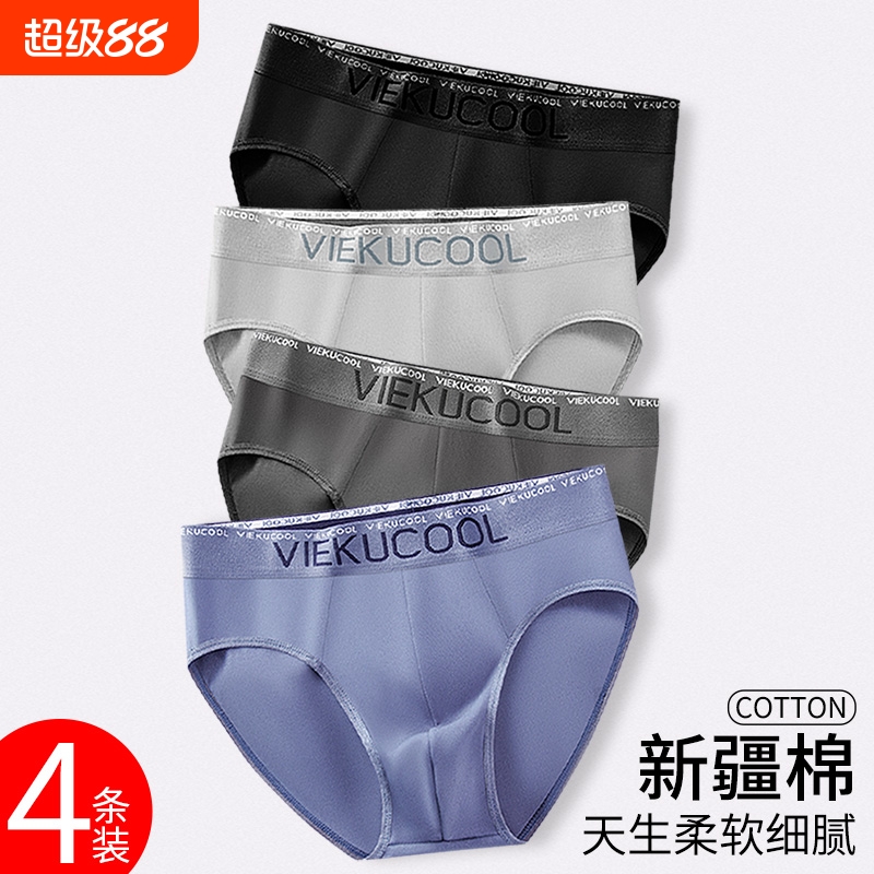 男士内裤纯棉三角短裤衩宽松大码