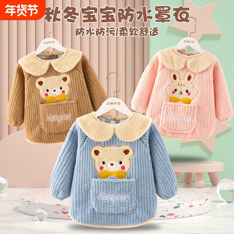 宝宝罩衣儿童加绒秋冬季加厚防脏保暖男女婴儿反穿衣护衣红色防水