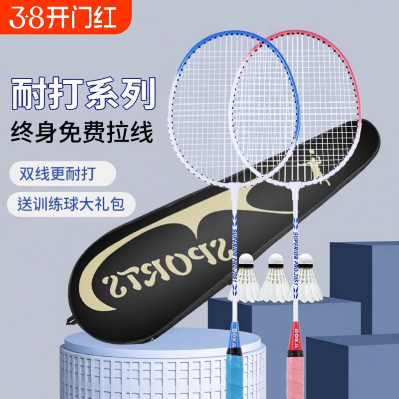 ����ѵ����ë������Ʒ�콢���ͯСѧ�������ʹ�˫����װ����רҵ