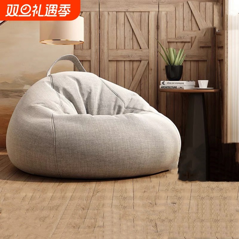 懒人沙发豆袋客厅卧室阳台收纳宿舍可躺可卧榻榻米豆包新款内胆