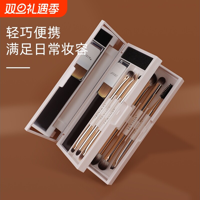露薇雅三折叠系列套刷便携化妆刷眼影刷斜坡点彩刷化妆刷套盒