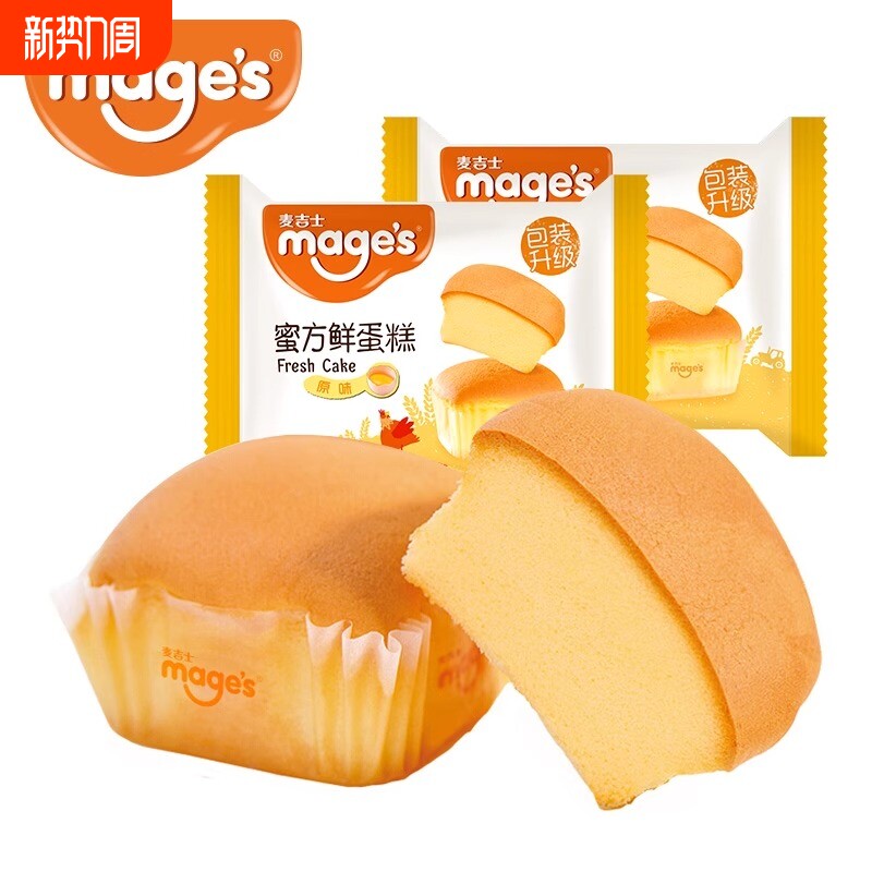麦吉士蜜方鲜蛋糕营养早餐食品面包糕点心办公室休闲零食代餐