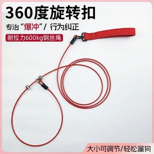 狗狗牵引绳狗绳防爆冲p绳p链大小型犬狗链子防咬遛狗钢丝赛级大狗