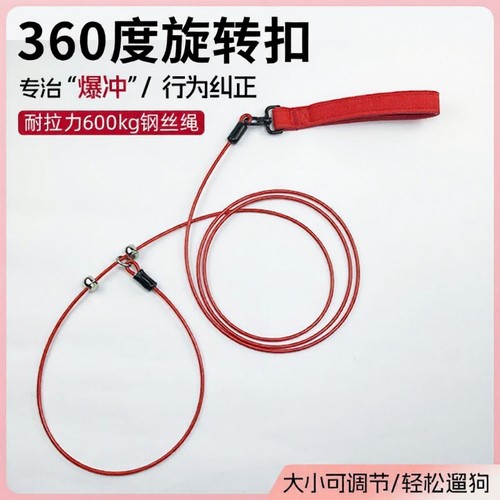 狗狗牵引绳狗绳防爆冲p绳p链大小型犬狗链子防咬遛狗钢丝赛级大狗