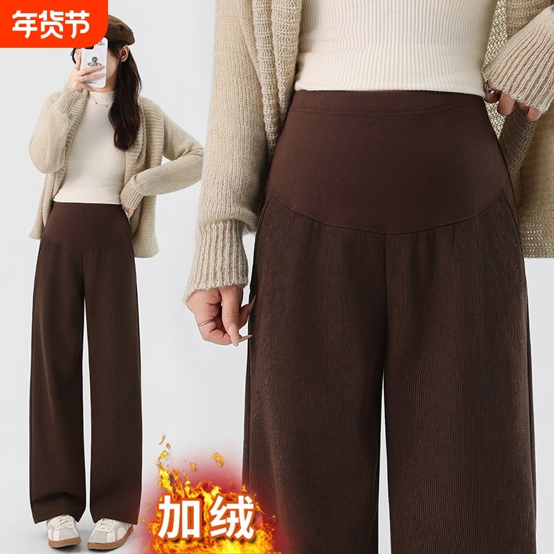 孕妇裤子秋冬款外穿不勒肚子阔腿裤加绒加厚棉裤大码直筒长裤冬装,孕妇装/孕产妇用品/营养,孕妇休闲裤,淘宝优惠券,粉丝福利购,淘宝优惠卷