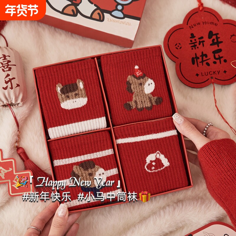 红袜子2026马年本命年爆款中筒袜属马新年秋冬季情侣礼物长袜卡通