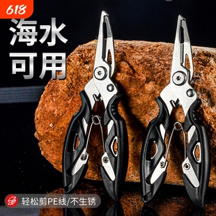多功能路亚钳剪线取钩夹鱼控鱼钳钓鱼装备带秤钳子大物专用控鱼器