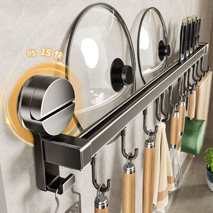 吸盘联排挂钩刀架免打孔厨房壁挂式多功能锅铲刀具收纳架置物架