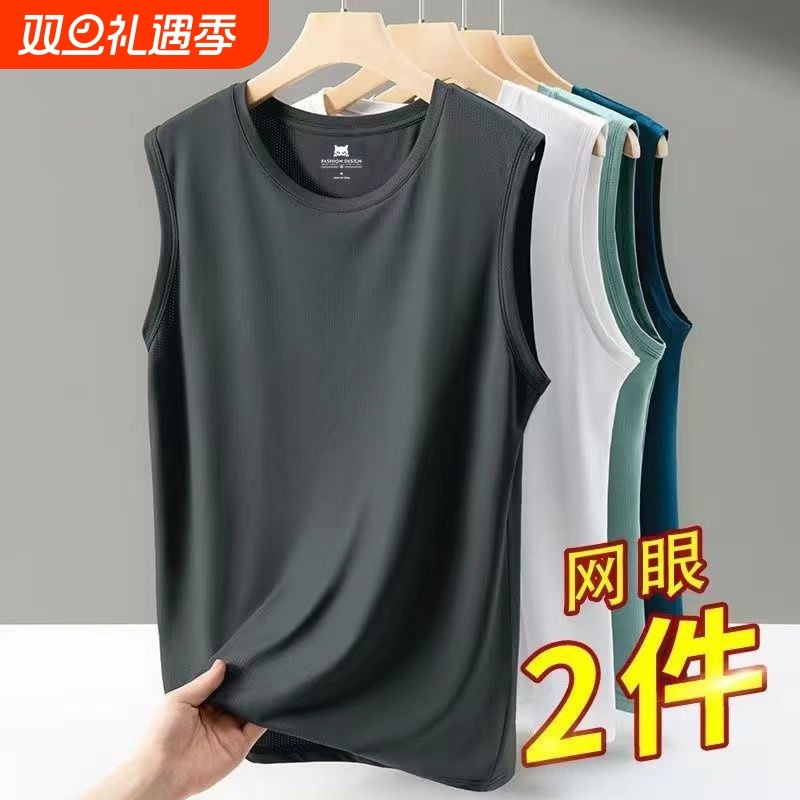 冰丝网眼大肩背心男士夏季速干薄款T砍袖大码宽松运动健身无袖t恤
