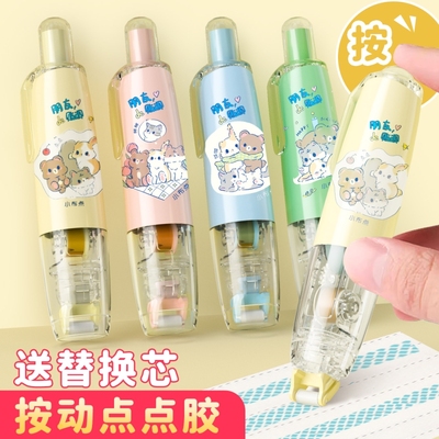 卡通按动点点胶高粘度无痕学生用