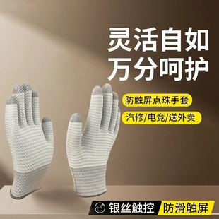 PVC点珠防滑耐磨电子厂作业专用 工业级碳纤维防静电手套 NEW