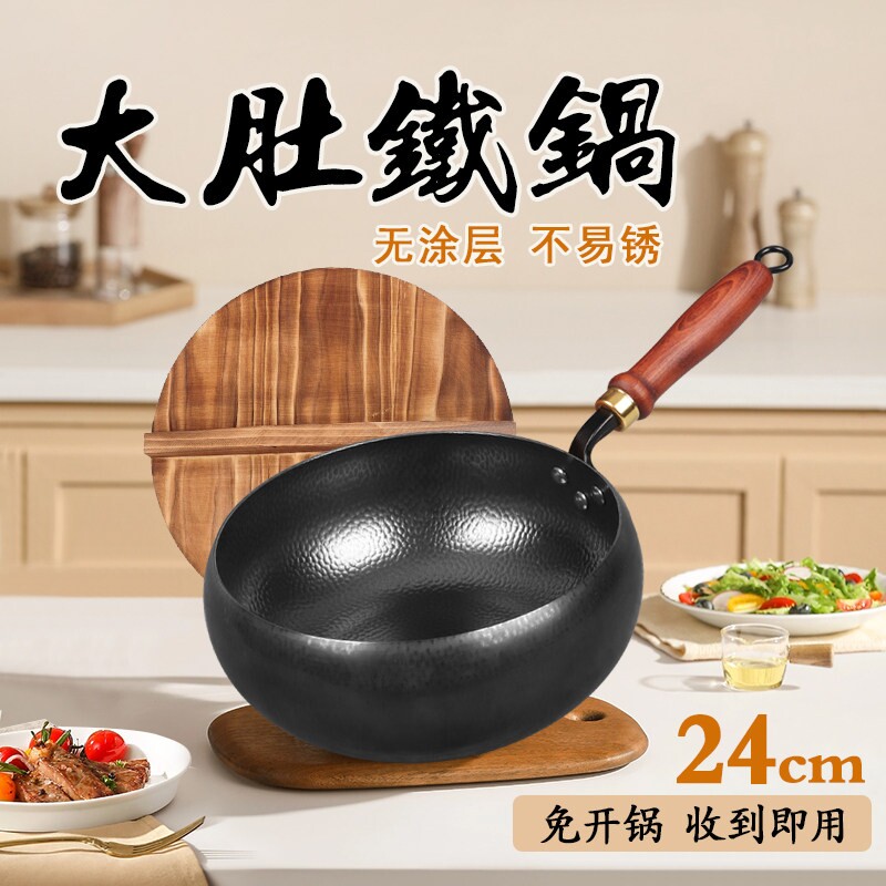 康巴赫手工章丘大肚锅铁锅官方旗舰店正品家用炒菜锅无涂层a8平底