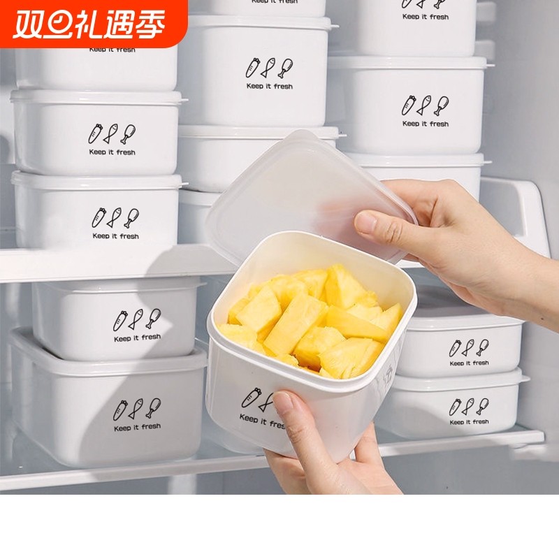 保鲜盒食品级冰箱真空冷冻收纳盒饭盒密封便当盒水果盒加热冷藏