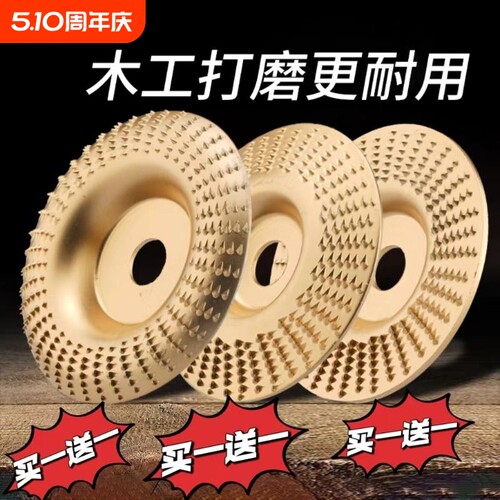 木工刺盘打磨抛光神器打磨机雕刻