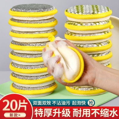 海绵洗碗布厨房专用抹布钢丝球刷锅神器金属丝清洁布百洁毛巾双面