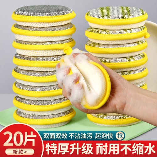 海绵洗碗布厨房专用抹布钢丝球刷锅神器金属丝清洁布百洁毛巾双面