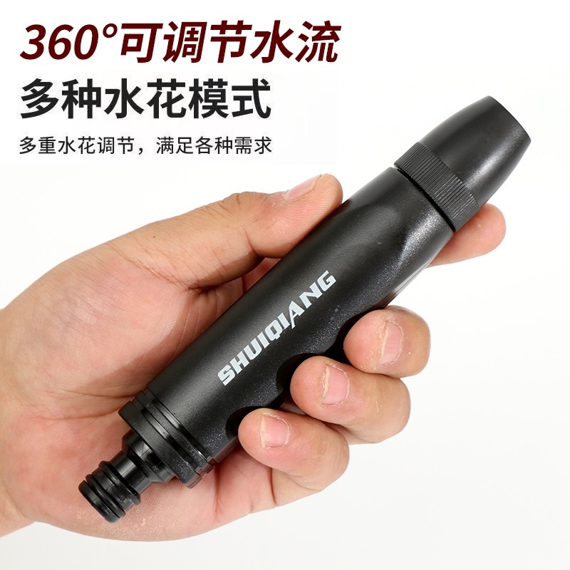 水枪洗车家用水管神器高压浇花强力喷水软管自来水增压冲洗喷头