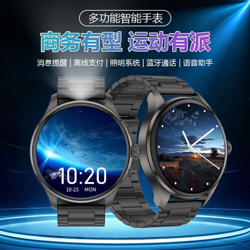 万泰贸【照明系统】智能手表蓝牙通话消息提醒支付运动睡眠多功能BM05
