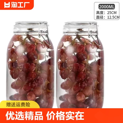 青梅酒瓶密封罐瓶子百香果坛子罐蜂蜜泡菜带盖家用柠檬储物玻璃瓶