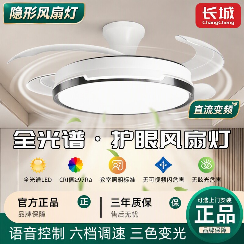 2026新款隐形风扇灯大风力图片