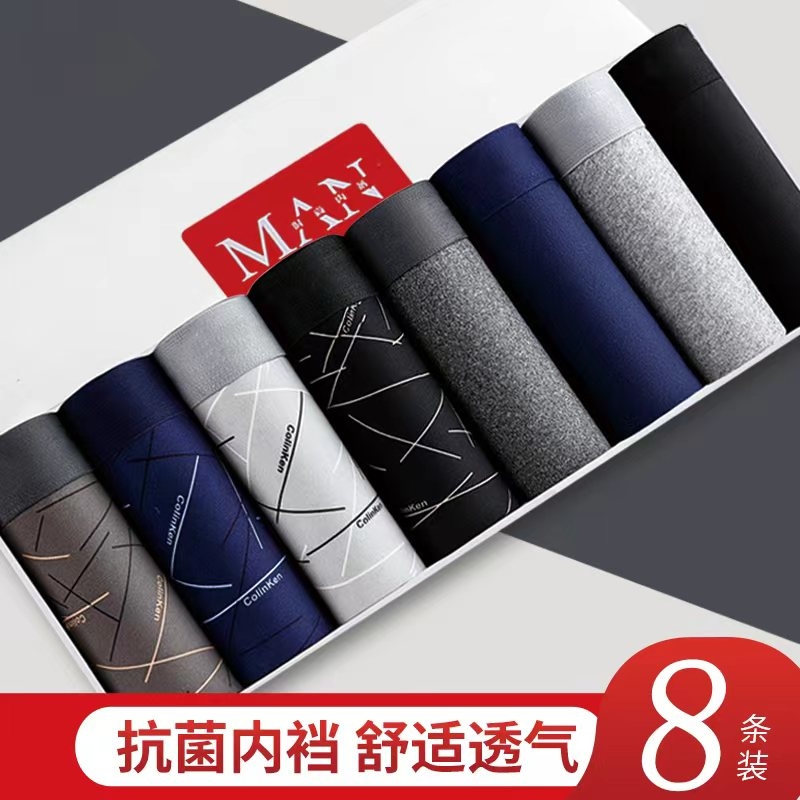 雅鹿男士内裤无痕抗菌平角短裤条纹舒适男式个性透气大码秋冬新款