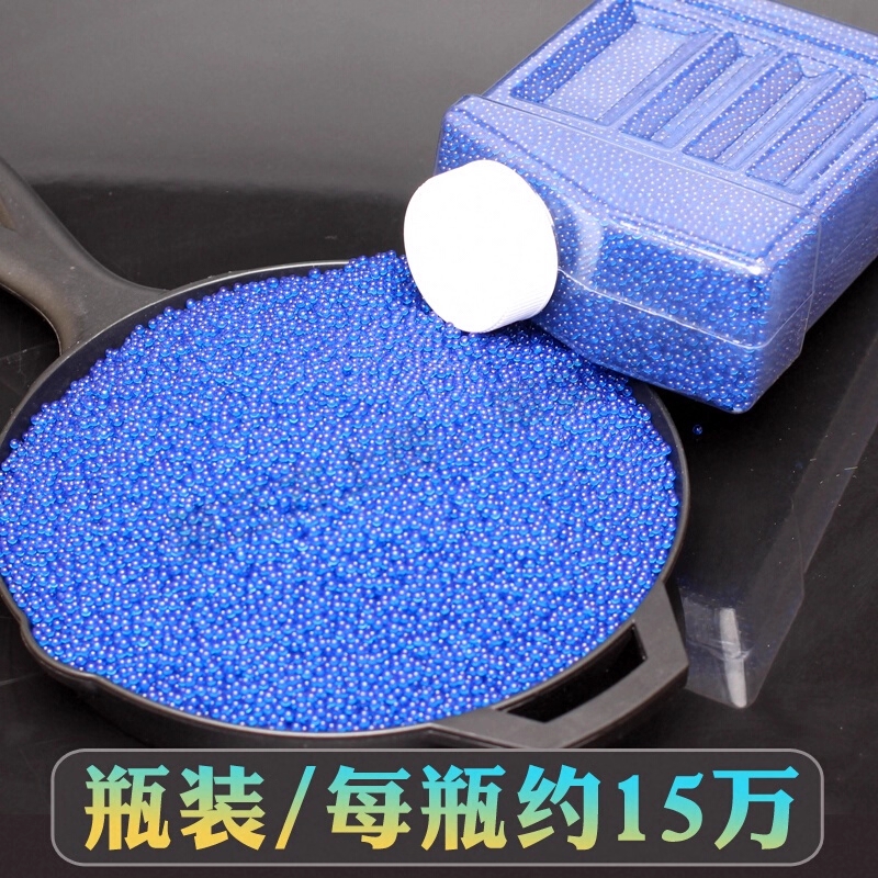 吸水弹7一8mm通用|超1000次加购